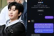 “제가 정치인인가요?” 임영웅 추정 DM 등장..소속사 ‘연락두절’ [Oh!쎈 이슈]