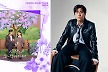 이무진 ‘사외다’ OST, 아련한 첫사랑 소환