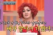 박나래, 쥐롤라로 파격 변신…치명적인 등근육 퍼포먼스 ('놀토')