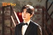 비투비 서은광의 ‘겨울 시즌송’…‘결혼해YOU’ OST ‘한 사람’ 가창