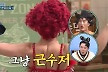 박나래, 빨간 드레스 쥐롤라로 파격 변신…성난 등근육 치명적 (놀토)