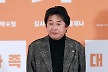 김윤석, '대가족' 무대인사서 촛불 집회 언급 