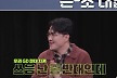 '탐비' 보육원 출신 '모녀사기단' 등장