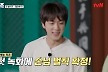 BTS 진, 첫 벌칙 당첨에 