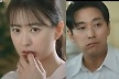 주지훈♥정유미, 연애하나→키스 기억남…