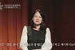 최지인, 주병진♥13살 연하 신혜선 의식?…