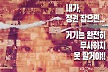 김건희 파헤친 다큐 ‘퍼스트레이디’…탄핵 정국 속 12일 개봉