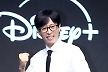 '국민 MC' 유재석, 4년만 'KBS 연예대상' 참석 확정[공식]