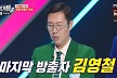 많이 본 뉴스