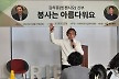 '부활' 구수환 감독, 이태석리더십스쿨 4기 성료...