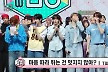 투어스, '음악중심' 1위→5관왕 쾌거 
