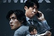 '야당',  '히트맨2' 제치고 2025년 한국영화 흥행 1위 오르나? [박스오피스]