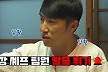 장동민, 하다하다 바퀴벌레 먹방까지...