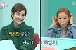 김성령 