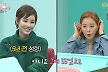 김성령, 5년만 66사이즈로 