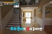 장한나 '美 부촌 대저택'에…전현무 