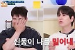 규현, 신동과 20년 봤지만…