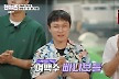 빠니보틀, 신승호 성격 폭로…