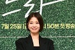 태연 이어 임세미도…'계상 부인'이었다 