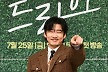 '우리영화' 부진 씻을까…윤계상, 18년 만의 SBS 컴백에 