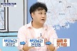 김수용, 의사 집안 금수저였다…