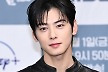 차은우, 군 입대 앞두고 심경 밝혔다...