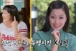 김희선 