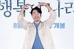 '아이쇼핑' 측, 송영규 음주운전 논란에 