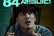 당신이 사는 '아파트'가 당신을 말해주진 않습니다 [정시우 SEEN]