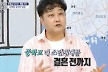 김수용, 여의도 도련님이었다…