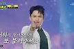 천록담, 흥이 깨어난다…김용빈과 흥생흥사 듀엣 (사랑의 콜센타)