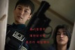 김남길X김영광 강렬 시너지 '트리거' 오늘(25일) 공개…관전 포인트 셋
