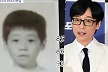 '국민MC' 유재석, 꼬꼬마 메뚜기 시절..'졸업사진' 깜짝 공개! ('홈즈')