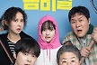 조정석 신작 '좀비딸', '좀비버스' 안무감독·'지우학' 분장감독까지 모였다