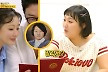 이수지 