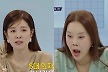 장성규·김성은·백지영 '일타맘', '방영 중단' 여론 외면했다..