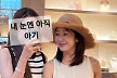 김경화, 명문대 딸 갑작스러운 수술에 아찔 