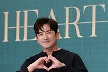 신화 이민우, 깜짝 결혼 발표 