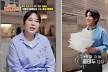 제니 엄마 김금순, 잘생긴 子 공개…