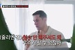 박지은, 줄리엔강 장서 갈등 해명… 