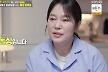 '제니 엄마' 김금순 