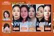 '편스토랑' 제니엄마 김금순 