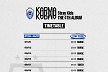 스트레이 키즈, 정규 4집 'KARMA' 티징 타임테이블 공개