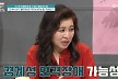 오은영 경고, '금쪽' 경계성 인격장애 빨간불 