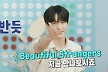 '살림남' 박서진, 동생 위해 준비한 생일파티 '최고 시청률'