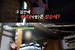김태희, 친母 따로 있었다..40년 만에 재회 