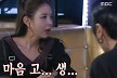 '문원♥' 신지, 맘고생 다이어트 언급 