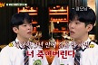 폴킴, 연애 9년만 결혼 이유…