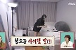 애니, “방 작지만 드레스룸♥”…회장 딸 숙소 최초 공개에 피클 먹방까지