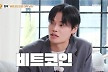 정혁 